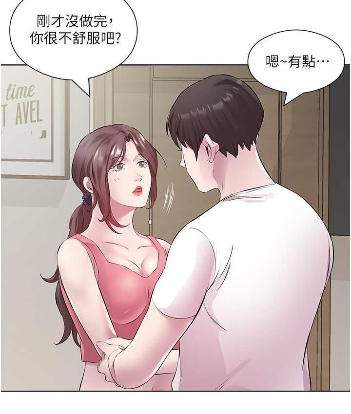 第32话-我要为所欲为 - 第32.jpg页