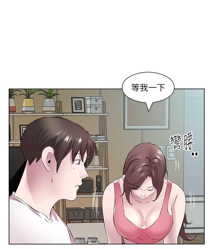 第32话-我要为所欲为 - 第33.jpg页