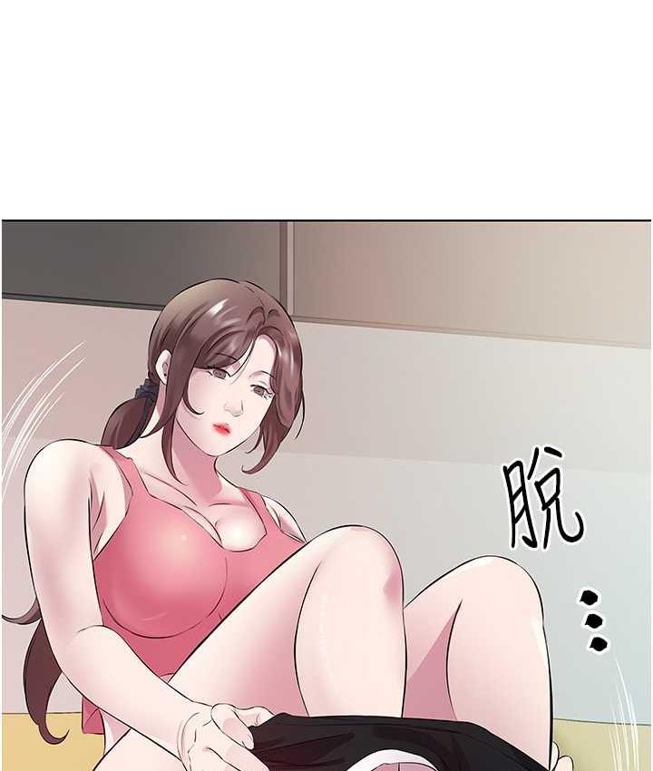 第32话-我要为所欲为 - 第34.jpg页