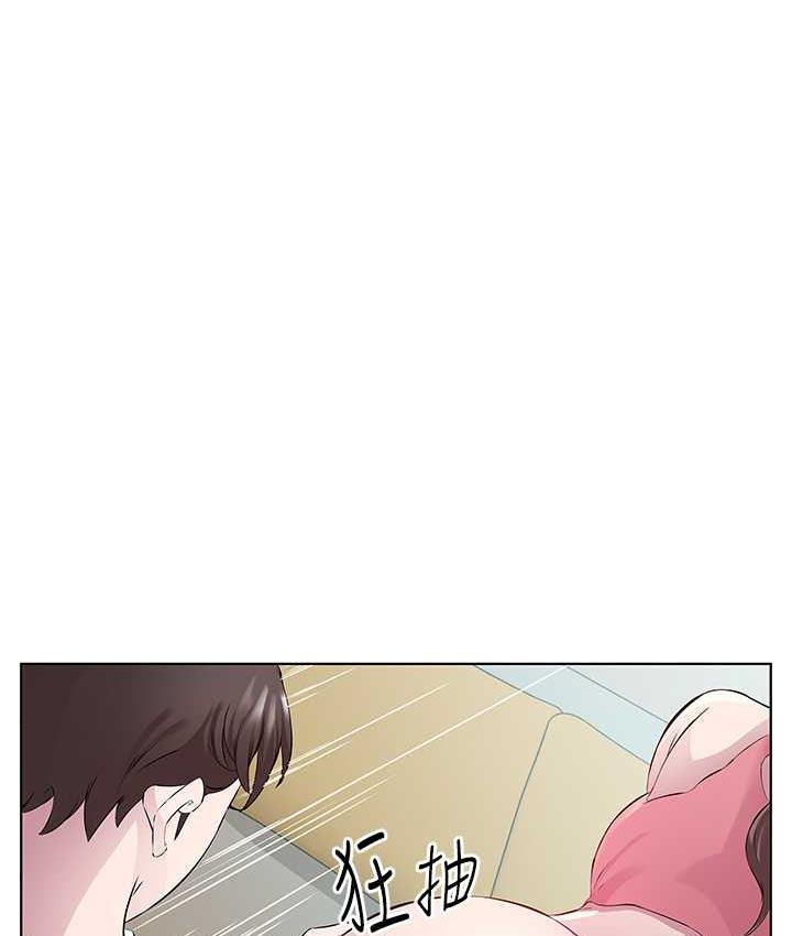 第32话-我要为所欲为 - 第43.jpg页