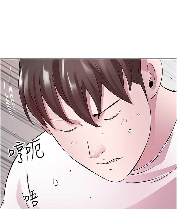 第32话-我要为所欲为 - 第51.jpg页