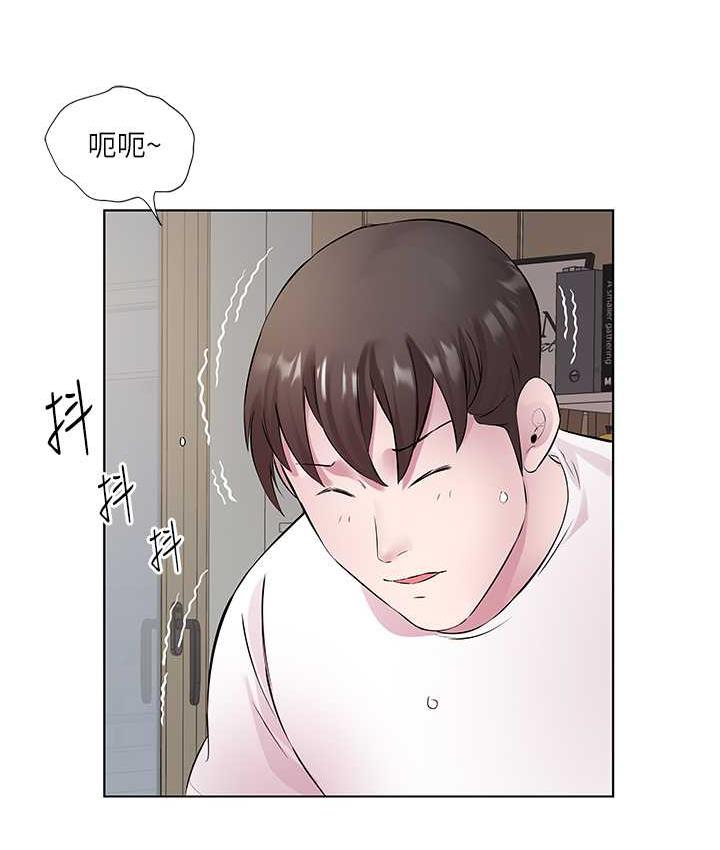 第32话-我要为所欲为 - 第55.jpg页