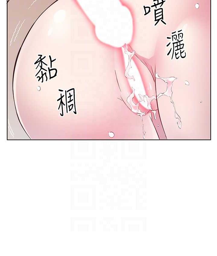 第32话-我要为所欲为 - 第58.jpg页