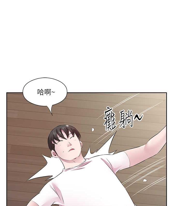 第32话-我要为所欲为 - 第59.jpg页