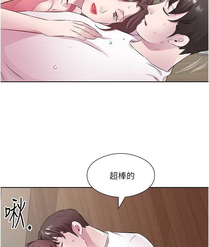 第32话-我要为所欲为 - 第61.jpg页
