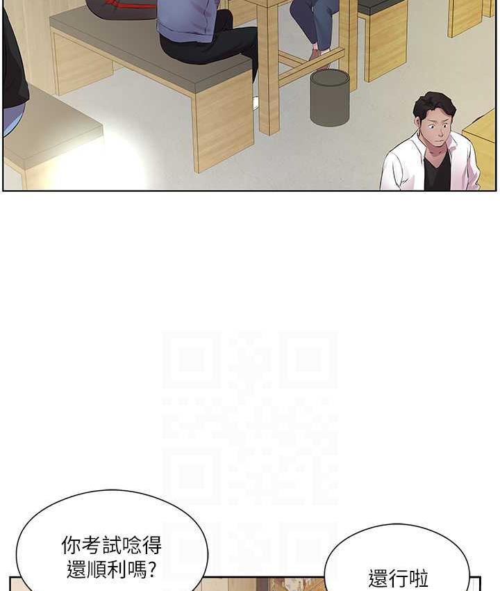 第32话-我要为所欲为 - 第67.jpg页