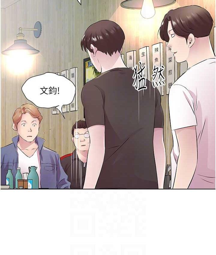 第32话-我要为所欲为 - 第74.jpg页