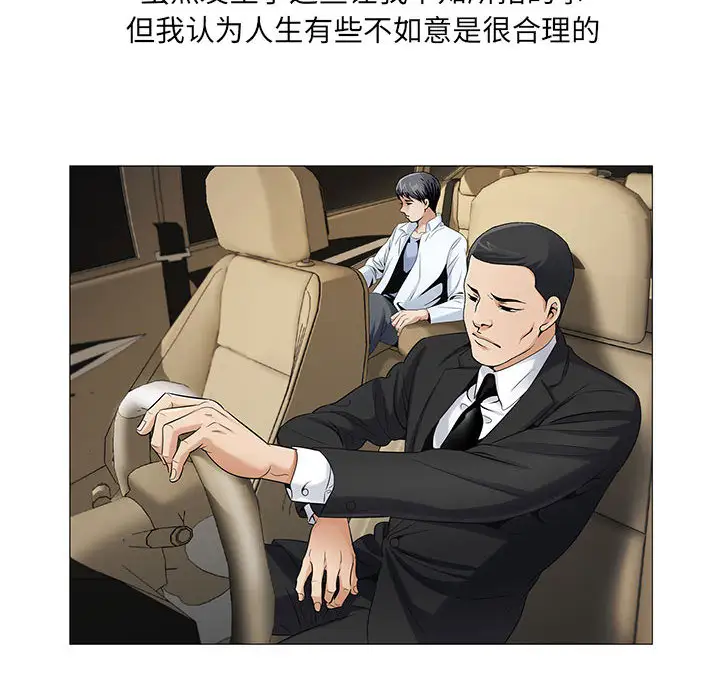 第18章 - 第6.jpg页