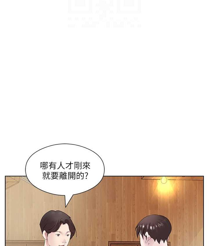 第32话-我要为所欲为 - 第75.jpg页