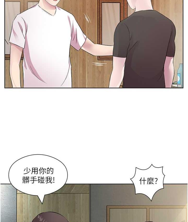 第32话-我要为所欲为 - 第76.jpg页