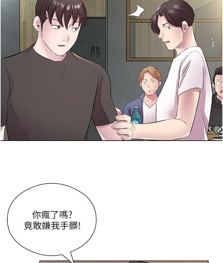 第32话-我要为所欲为 - 第77.jpg页
