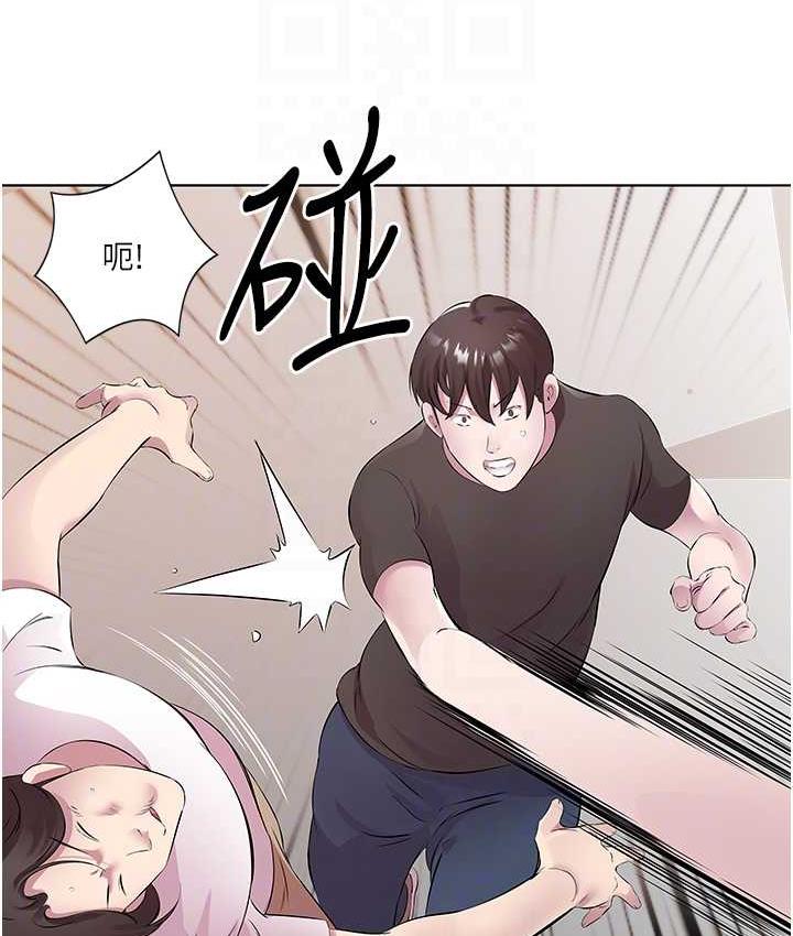 第32话-我要为所欲为 - 第79.jpg页