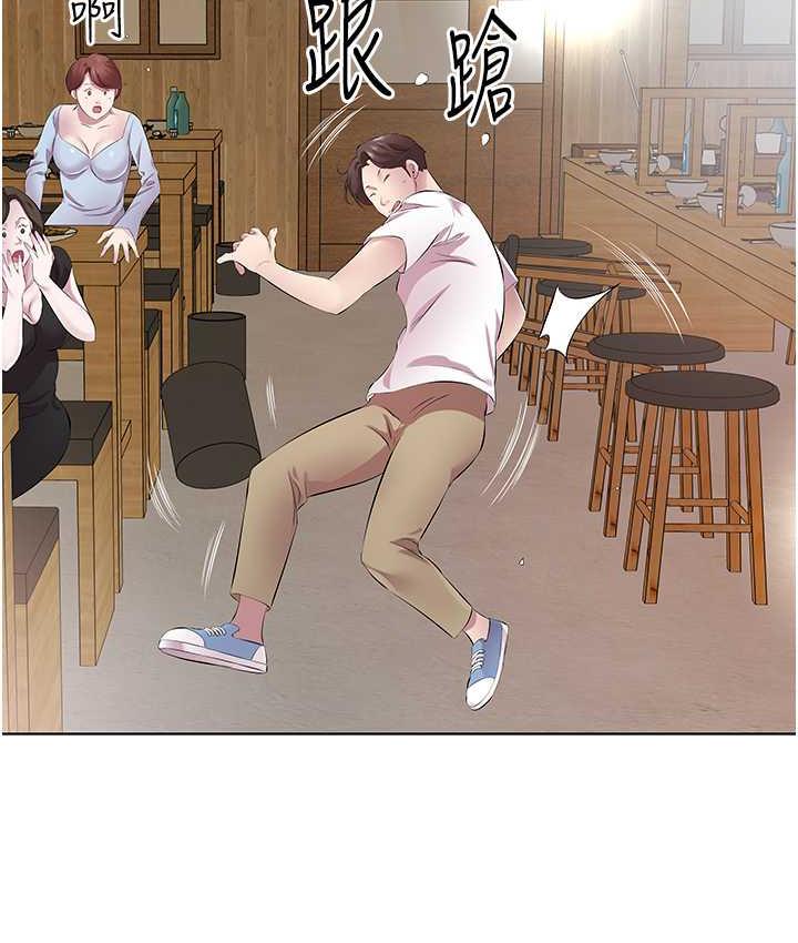 第32话-我要为所欲为 - 第81.jpg页