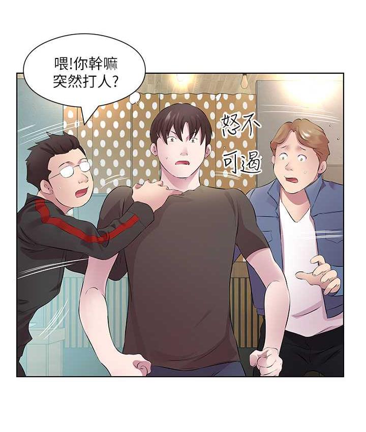 第32话-我要为所欲为 - 第82.jpg页