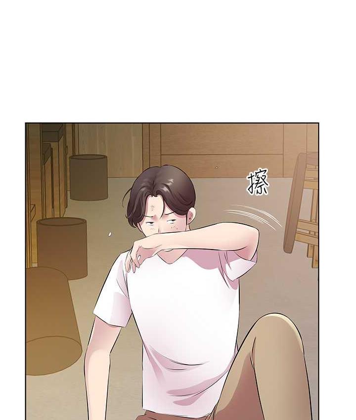 第32话-我要为所欲为 - 第83.jpg页