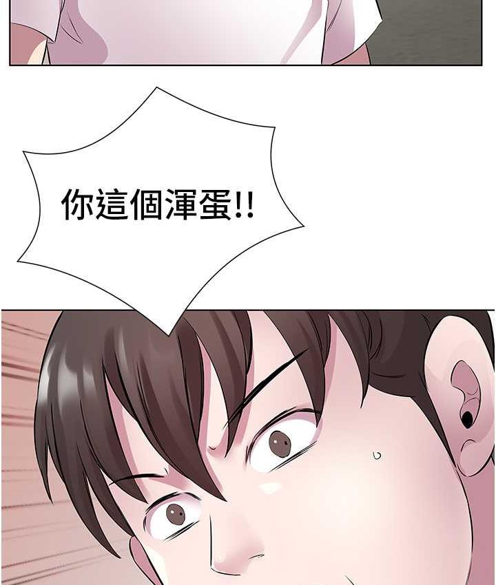 第32话-我要为所欲为 - 第88.jpg页