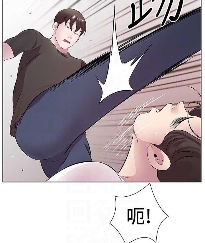 第32话-我要为所欲为 - 第90.jpg页