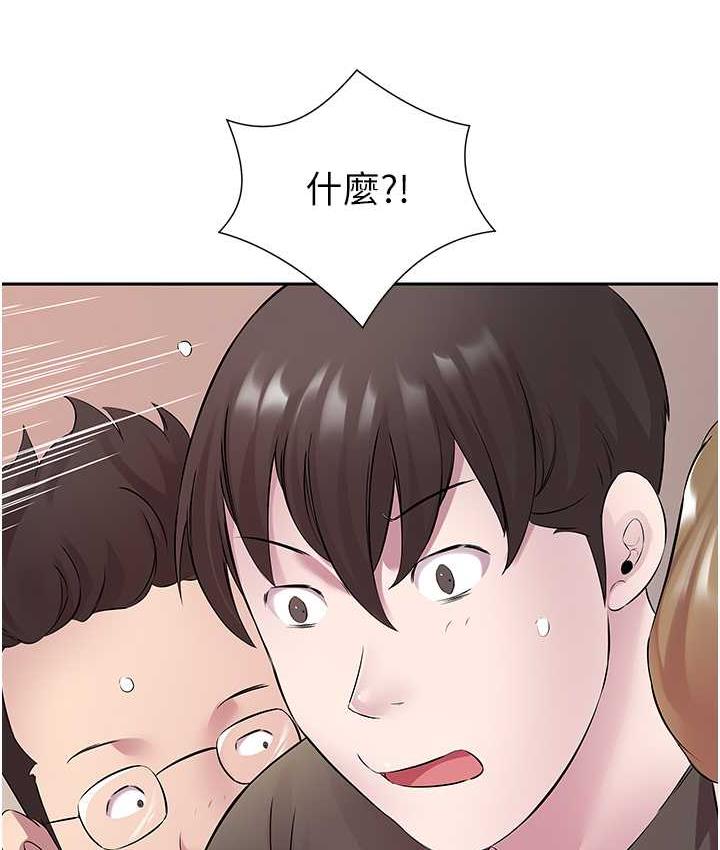 第32话-我要为所欲为 - 第97.jpg页