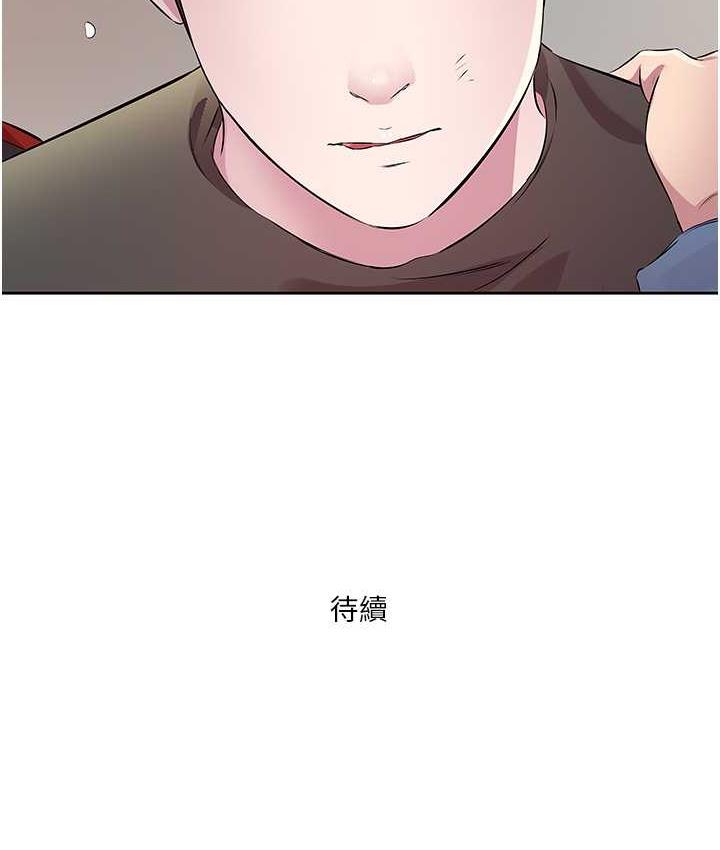 第32话-我要为所欲为 - 第100.jpg页