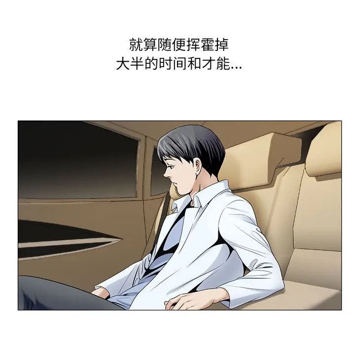 第18章 - 第7.jpg页