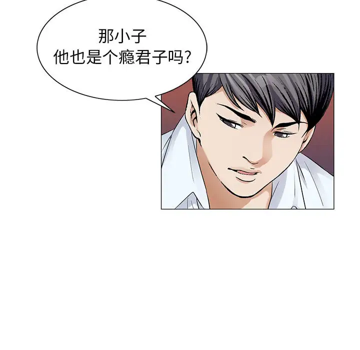 第17章 - 第83.jpg页