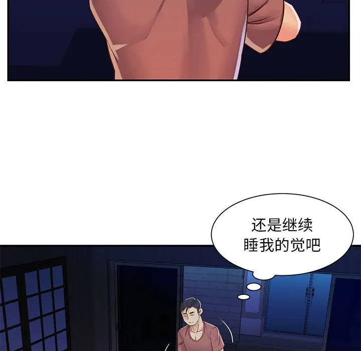 第19话 - 第9.jpg页