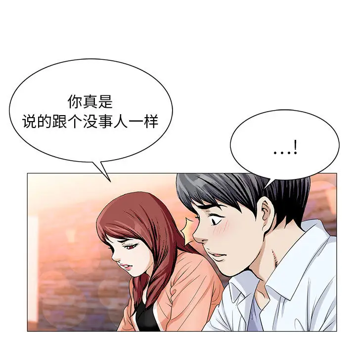第17章 - 第85.jpg页