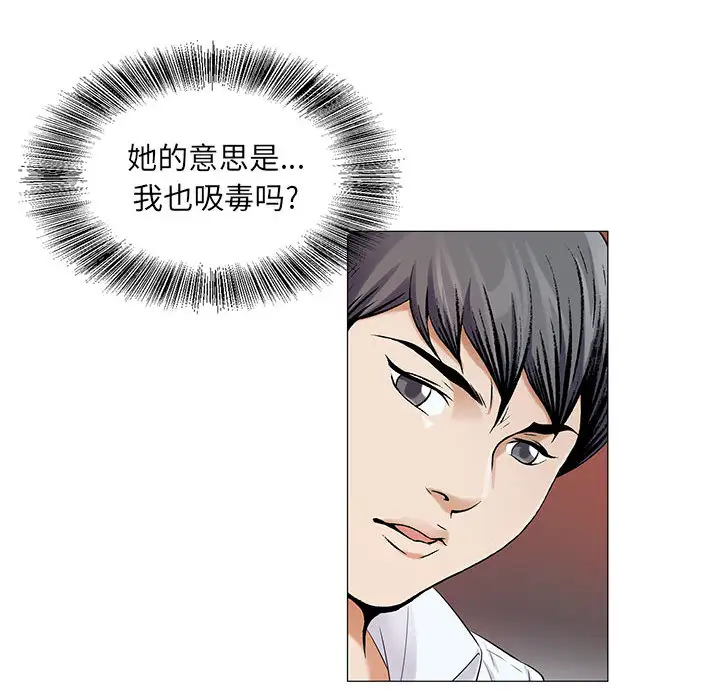 第17章 - 第86.jpg页