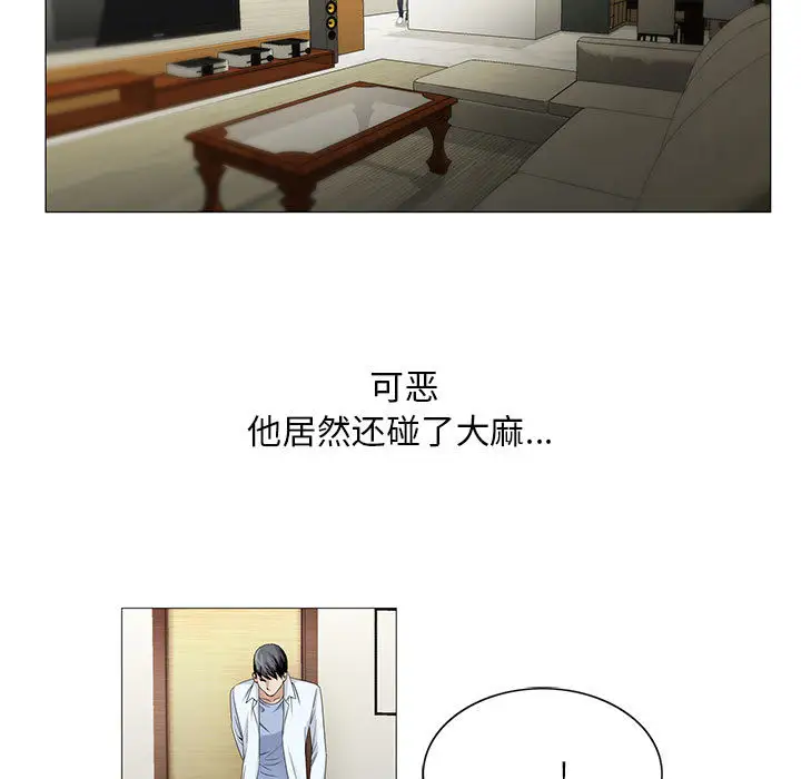 第18章 - 第13.jpg页