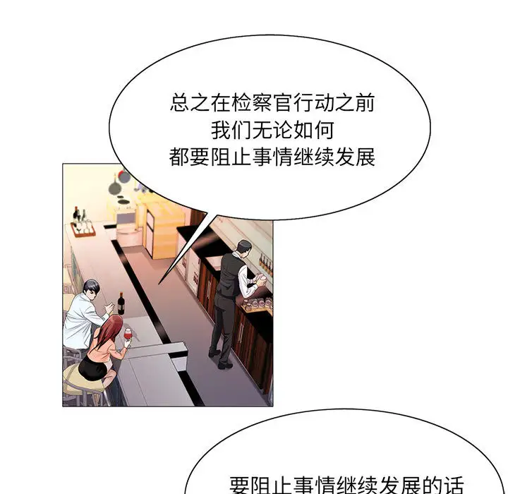 第17章 - 第87.jpg页
