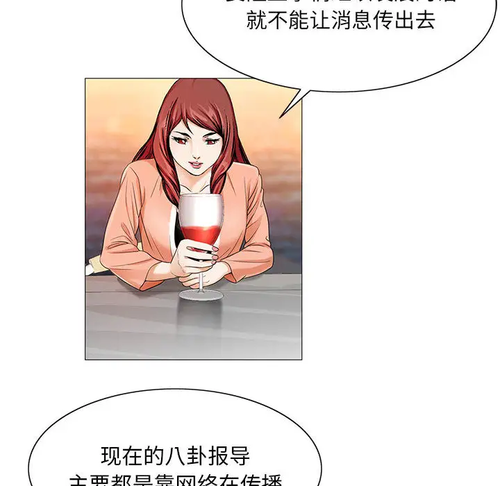 第17章 - 第88.jpg页