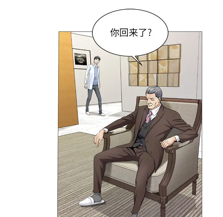 第18章 - 第15.jpg页