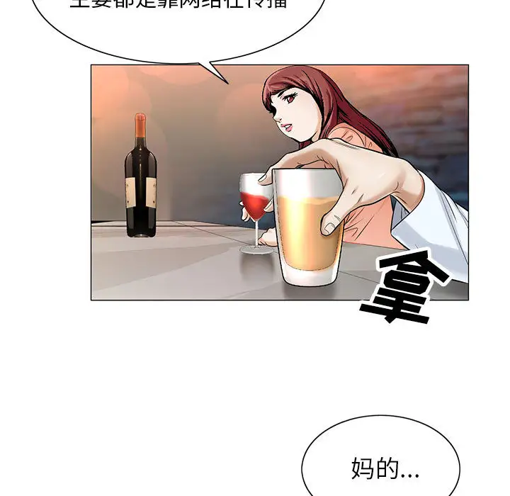 第17章 - 第89.jpg页