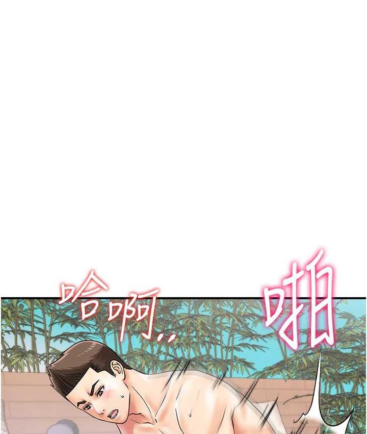 第45话-约一群美眉到房间「享乐」 - 第1.jpg页