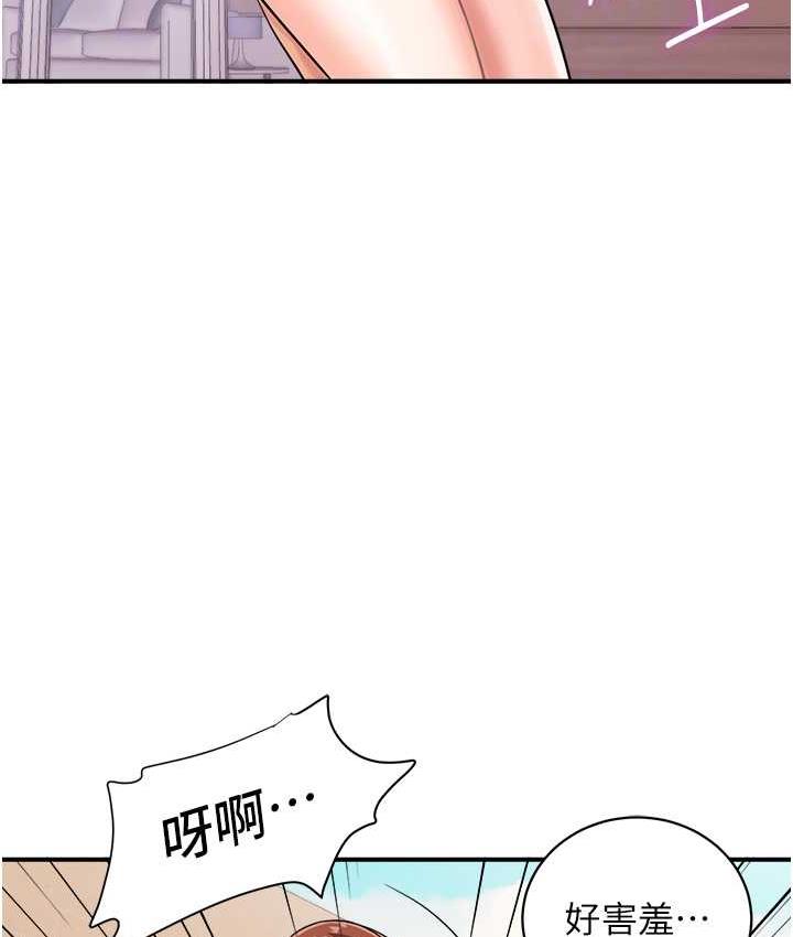 第45话-约一群美眉到房间「享乐」 - 第20.jpg页