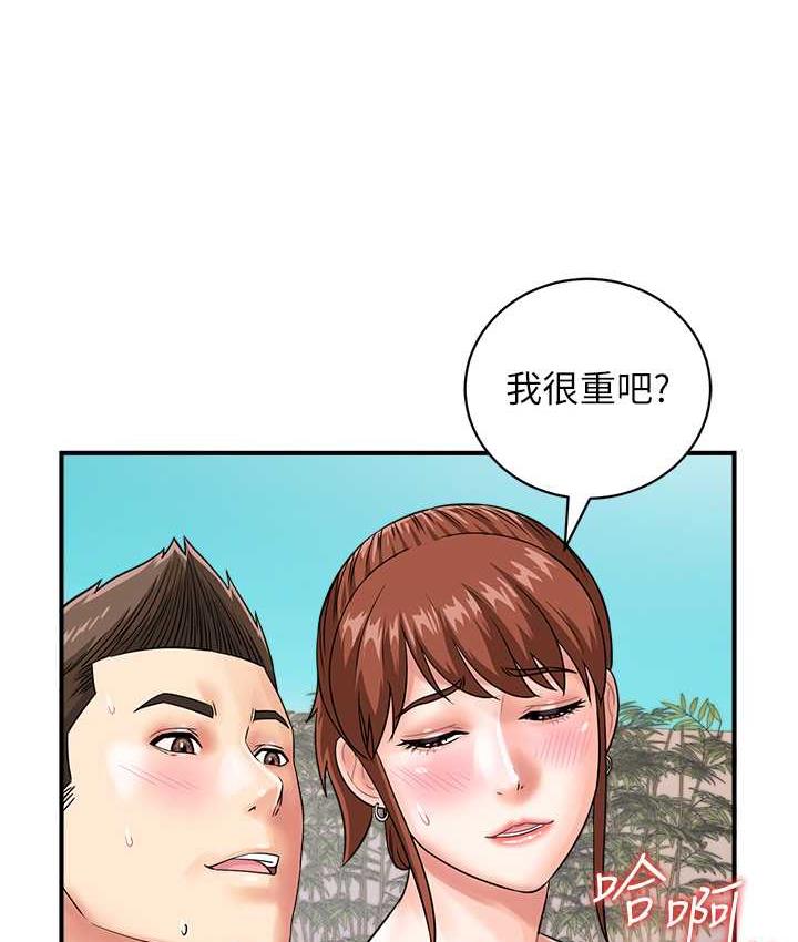 第45话-约一群美眉到房间「享乐」 - 第22.jpg页