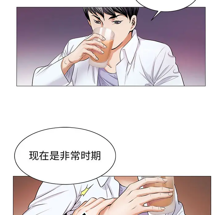 第17章 - 第90.jpg页