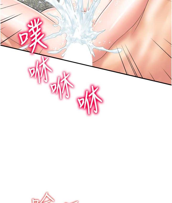 第45话-约一群美眉到房间「享乐」 - 第28.jpg页