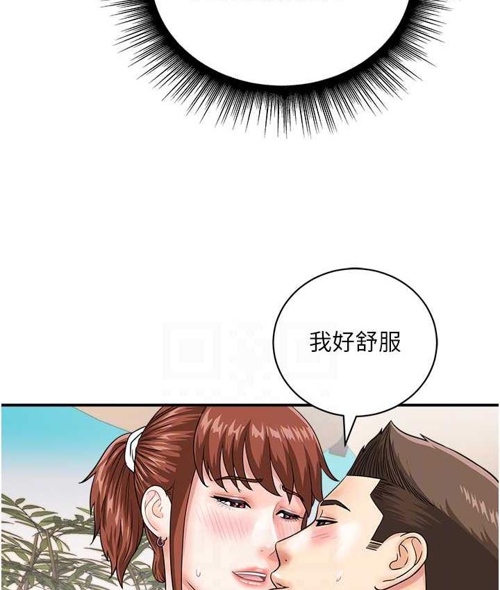 第45话-约一群美眉到房间「享乐」 - 第30.jpg页