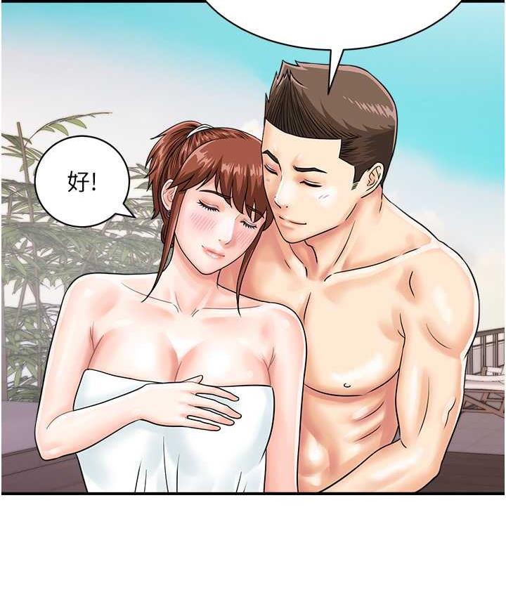 第45话-约一群美眉到房间「享乐」 - 第35.jpg页