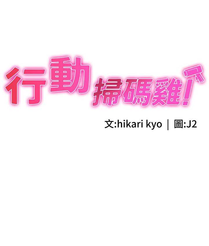 第45话-约一群美眉到房间「享乐」 - 第39.jpg页
