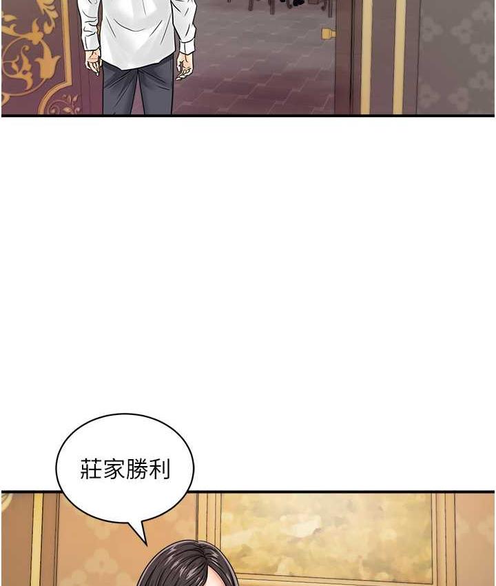 第45话-约一群美眉到房间「享乐」 - 第41.jpg页