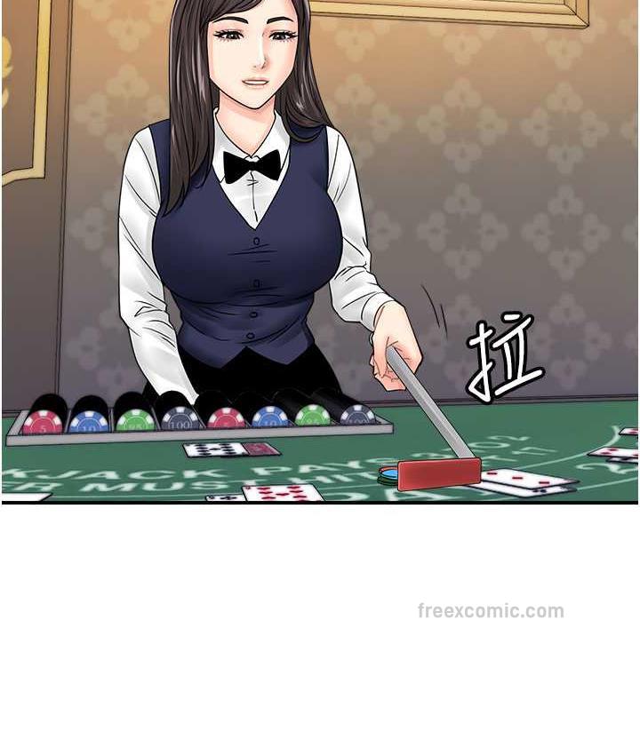 第45话-约一群美眉到房间「享乐」 - 第42.jpg页