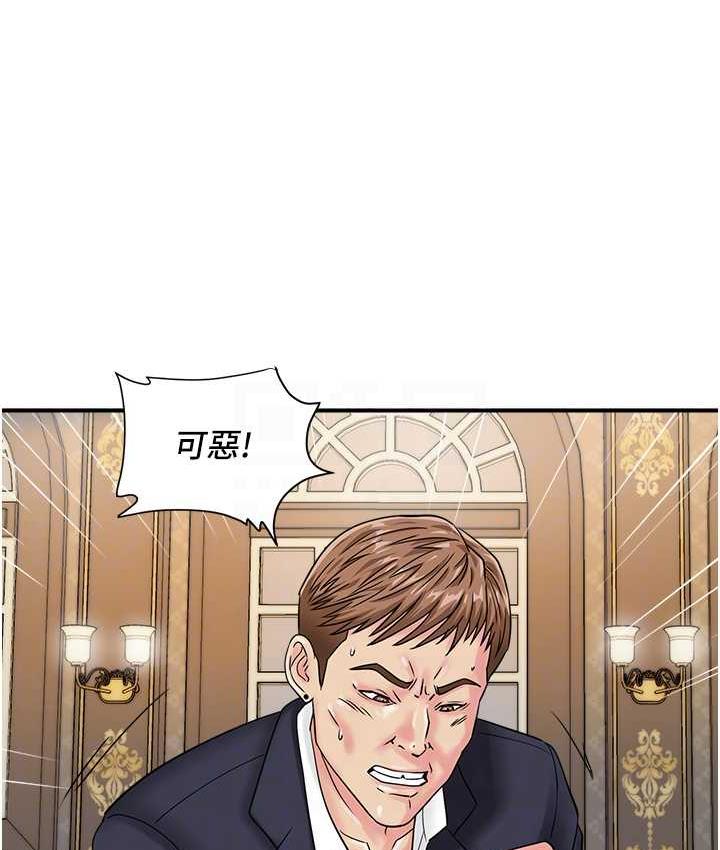 第45话-约一群美眉到房间「享乐」 - 第43.jpg页
