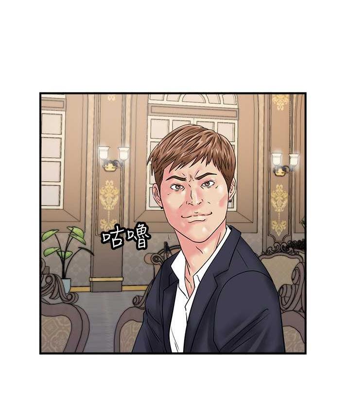 第45话-约一群美眉到房间「享乐」 - 第51.jpg页