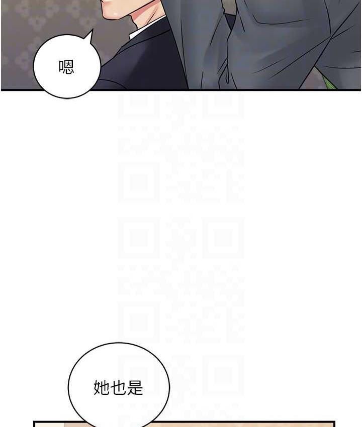 第45话-约一群美眉到房间「享乐」 - 第56.jpg页