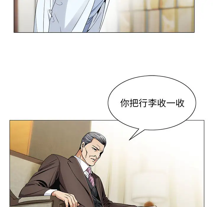 第18章 - 第17.jpg页