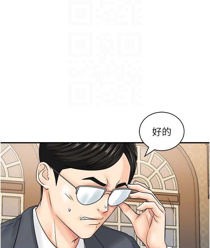 第45话-约一群美眉到房间「享乐」 - 第58.jpg页