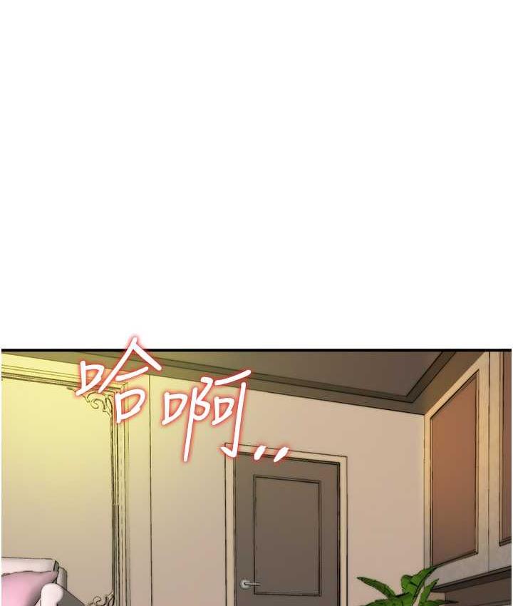第45话-约一群美眉到房间「享乐」 - 第60.jpg页