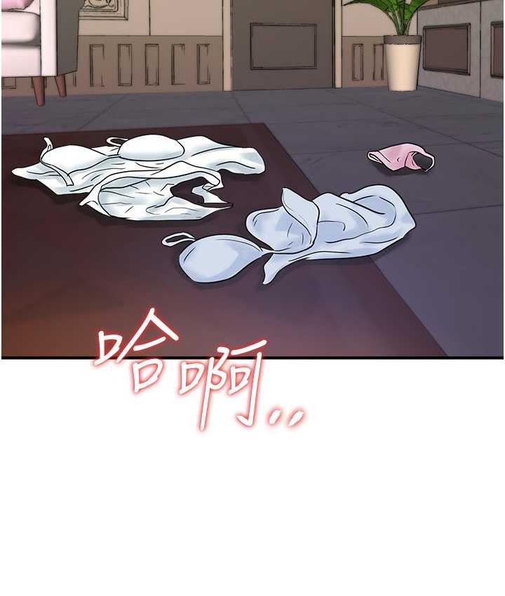 第45话-约一群美眉到房间「享乐」 - 第61.jpg页